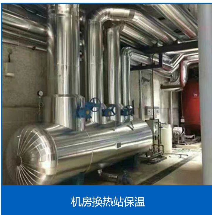 十堰科力保温建材